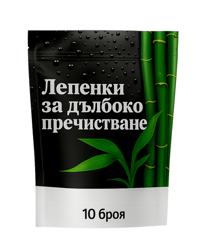 Лепенки за пречистване на тялото