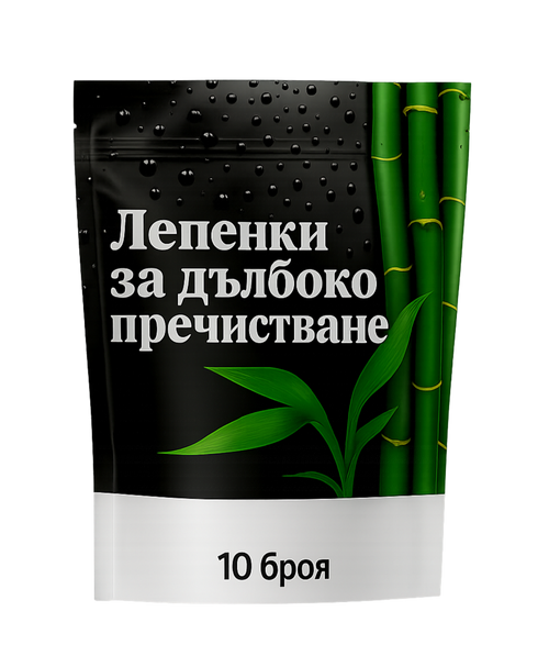 Лепенки за пречистване на тялото